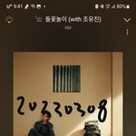[군대] <b>인증</b>없는글 클릭하지말라고 공지올려야됨?