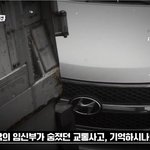 와이프 사망보험금 95억, <b>살인</b>인가 사고인가??????