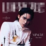 '로피시엘 필리핀' 봄호 커버 세븐틴 민규 <b>X</b> 루이비통