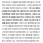 방탄 오래가자