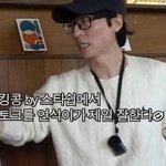 유연석 유씨 아니랰ㅋㅋㅋㅋㅋㅋ