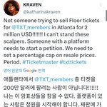 [드루와] <b>티켓</b>마스터 무슨일이야..?