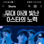 [모두드루와] 보플 차이<b>진신</b> 코딱지 또 걸림