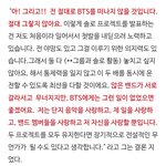 아아악 <b>방탄</b> <b>사랑</b>해