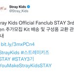 [스키즈] 스테이 추가모집 <b>구성품</b> 교환안내