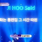 보플 피디가 이거 6화에 낸다 안낸다..