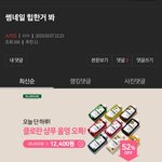 [스키즈] 이 글에다 짤털하자~~