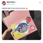 [엔하이픈] <b>우디</b> 정디 보고싶다