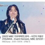 <b>윤하</b> 아이브 리즈 닮았다