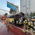 학생 20명 탄 학원 버스 불…긴급 대피 <b>엔진</b>룸 발화 추정