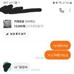 작은<b>물품</b> 절도 노인 신고한다? 안한다?