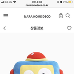 [댓글부탁해] 이인형 사는거 에<b>바냐</b>