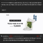 이래서 페미들 패는 애들이 나오는구나