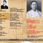 <b>안중근</b>의사 조마리아님 편지