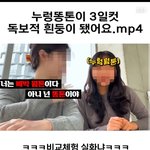 역대급 _같은 인스타 광고 발견함