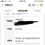 [댓글부탁해] 얘들아 이거 문자<b>지원</b> 해두 되는거야??