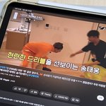 슬램덩크 진짜개유명하구나