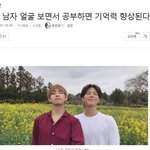 내 <b>미래</b> <b>와이프</b> 기네스 기록 세움