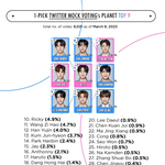 외퀴 <b>원픽</b> 투표래