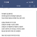 여성시대 <b>맘충</b>박제