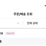 [댓글부탁해] 올영 <b>픽업</b> 해본 애드라
