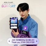 왜이렇게 김지웅한테 <b>한처</b>먹은놈들이 많은거임