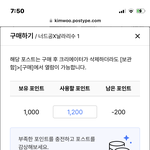 [댓글부탁해] 하ㅜㅜ 또 <b>돈쓰</b>네 나 거지되겠다