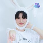 소판의 성한빈 김지웅 한유진 김태래 리키 차이<b>진신</b>
