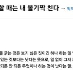 부모님의 <b>외도</b>를 알게 되면 나머지 한 분에게 알린다vs 안알린다