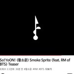 [방탄소년단] 남준이 <b>황소</b>윤님이랑 음원!!!!!!!