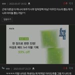 보플 실력만 보고 뽑는 사람들한테