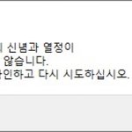 우리 이모 <b>갓</b><b>생</b> ㄹㅈㄷ다