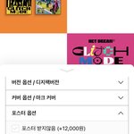 [NCT칠프] 마크만큼 <b>플미</b>붙고나서 저러지