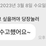 [NCT드림] 거의 뭐 내 혐생의 피로회<b>복제</b>임