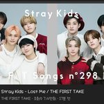 [스키즈] Lost <b>Me</b>