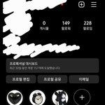 얘들아 내 인스타 이상함?