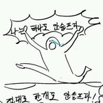 [댓글부탁해] 눈 밑에 <b>분홍</b> 섀도우 어케하는거임?
