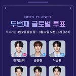 오늘의 보플 완벽한 투표 <b>완료</b>^^