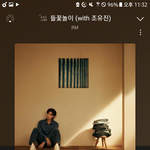 [군대] <b>서수</b> 주간인기상