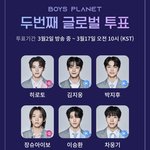 [드루와] 보플 첫 투표 <b>완료</b> ㅋㅋ