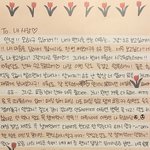 설윤 <b>버블</b>로 손편지 써준 적 있는데 감동인 점이