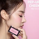 이 블러셔 <b>쿨</b>이야??
