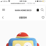 [댓글부탁해] 이인형 ㅈㄴ 튀냐?? 살까말까