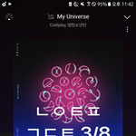 [군대] 스밍 돌리면서