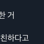 <b>센터</b>즈 생각보다 많이 친한가봄