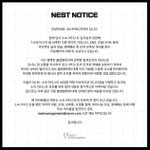김지웅 까는 톡선글들은 한명이 <b>도배</b> 하는것같던데