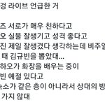 <b>아까</b> 천위겅 라이브에서 언급한거래