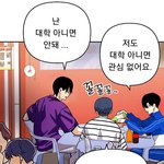 동아리 <b>지원서</b>에 구라ㅈㄴ까서