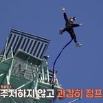 트레저 컴백 <b>기원</b> 정권찌르기