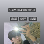 <b>티오원</b> 탈퇴멤 근황 들었음..?